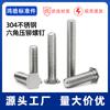 Tornillo remache hexagonal de acero inoxidable 304 cabeza plana tornillo de placa chasis gabinete remache NFHS-M3M4M5M6