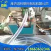 Mangueira de Água Transparente de PVC com Pino de Fábrica Mangueira de Arame de Aço Mangueira Espiral Reforçada de Aço e PVC dn2 polegada 80mm