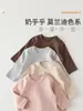 Roupas de Bebê para Primavera e Outono, Macacão Elástico, Macacão de Bebê, Pijama de Manga Longa com Ar Condicionado, Macacão de Algodão Puro Macio com Fleece para Engatinhar Classe A