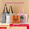 Sacola de papel DuPont com logotipo personalizado, bolsa de papel Kraft lavável, bolsa de ombro vintage para presente criativo Tyveqiang