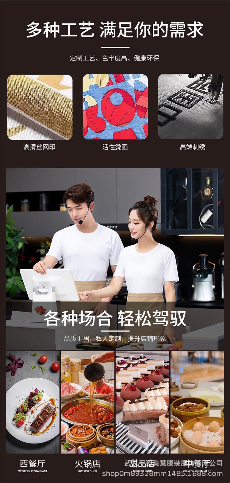 围裙详情页_08.jpg