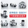 Conector empalmado 25/32 codo tubo redondo hebilla de fijación tubería de acero junta estante de acero inoxidable sujetador negro