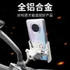 Aleación de Aluminio Soporte de Navegación para Teléfono Móvil de Motocicleta Soporte para Teléfono Móvil Montado en Vehículo de Motocicleta Vehículo Eléctrico de Montar Soporte para Teléfono Móvil A Prueba de Golpes Todo Metálico