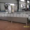 Máquina Envasadora al Vacío de Carne Seca de Res-Máquina Envasadora de Estiramiento Doble Lateral para Carne Seca de Res-Empaque Redondeado en Esquina con Película de Papel de Aluminio para Carne Seca de Res