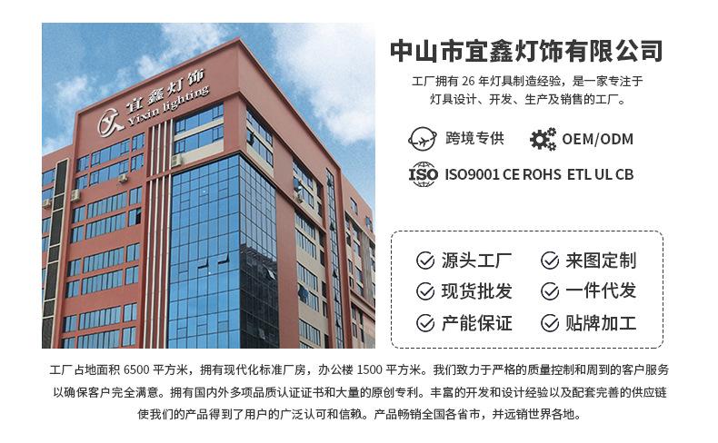 宜鑫.jpg