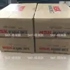 Rodamiento de Bolas con Montaje Cuadrado N-S-K UCF210D1 de Japón [Rodamiento] En Stock
