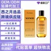 OCEAURA Aceite Corporal de Mango y Manteca de Karité nutre la piel, la hidrata, la suaviza y proporciona un aceite para el cuidado de la piel cómodo y no pegajoso