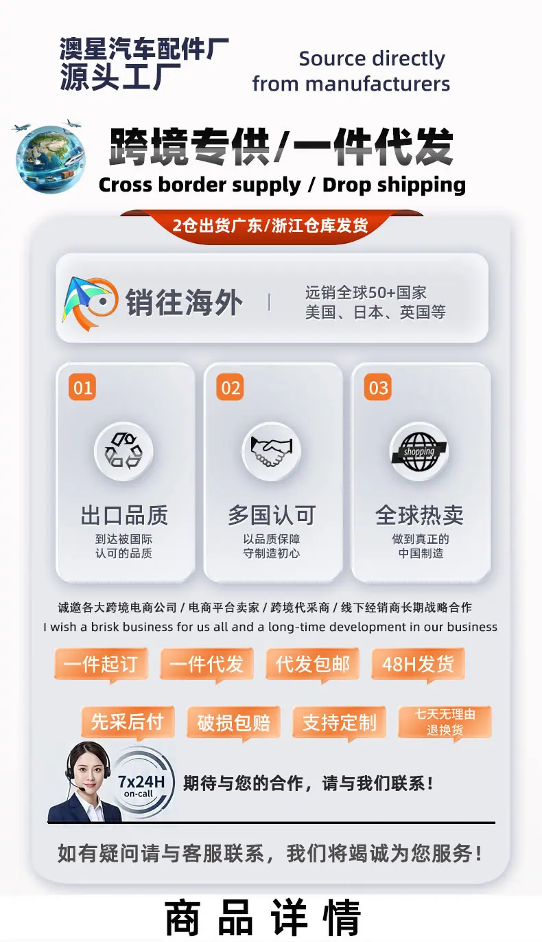 摩托车垫详情_01.jpg