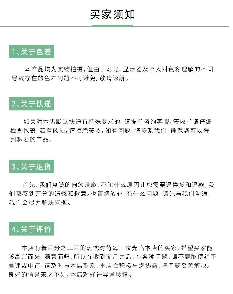 浩昀详情页_13