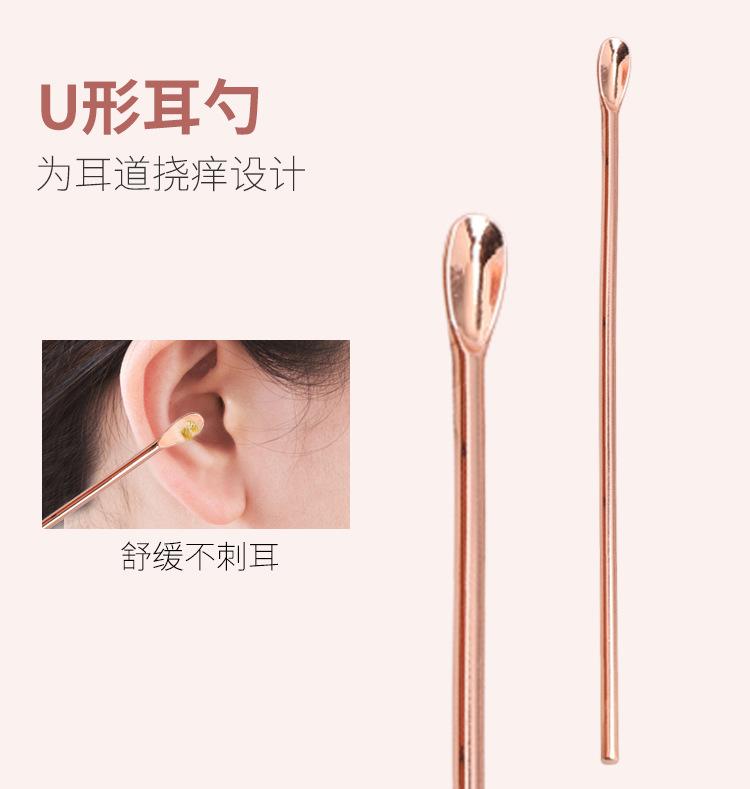 6件耳挖勺_08.jpg