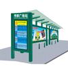 Fabricante Produce Marquesinas de Espera con Cajas de Luz, Tableros de Anuncios, Marquesinas de Espera de Acero Inoxidable, Tableros Publicitarios, Marquesinas de Espera para Paradas de Autobús