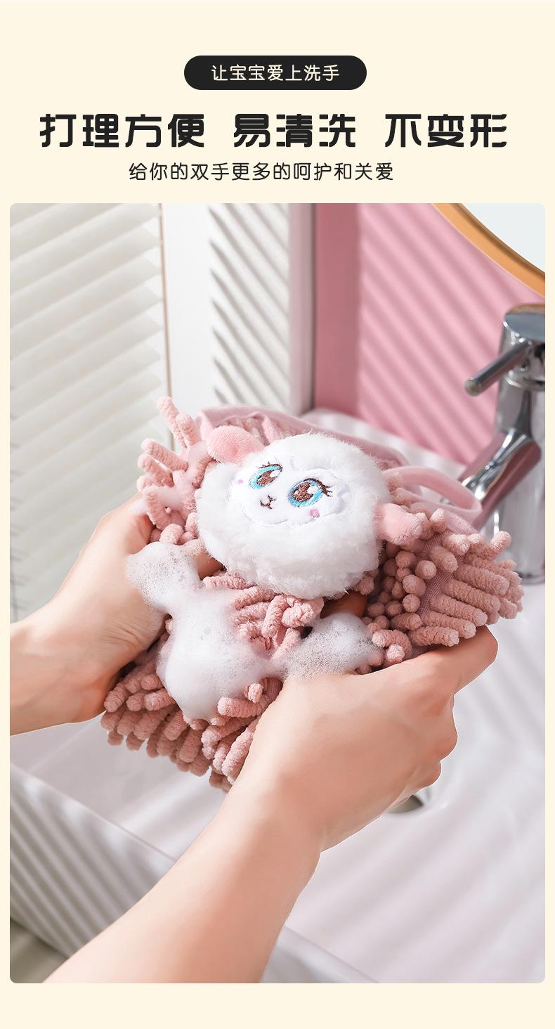 爱菲系列雪尼尔擦手巾 (5)