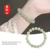 Pulseira de Jade Hetian Natural da Montanha Putuo para Mulheres Pulseira de Jade Branco Água Clara de Gelo Pulseira Real Masculina Círculo Ping An Su