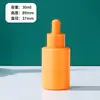 Em estoque Frasco conta-gotas colorido de ombro reto 30ml Frasco dispensador de líquido de essência de vidro fosco Frasco de óleo essencial de vidro macaron
