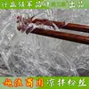 5 kg Tiras de Gelatina Marina Vegetariana Sabor Konjac Fideos de Cristal Plato Frío Caja Completa Comercial 0.5 kg Fideos de Algas Marinas