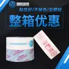 Cinta Logotipo Personalizado Sellado Impresión Offset Empaque Exprés Pegamento Transparente Pegamento Sellador Cinta Personalizada Cinta Cinta Cinta