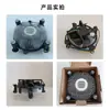 Spot Wholesale 115-52 Chasis de Placa Base Grande con Núcleo de Aluminio Compatible con Intel 115X 1200 775 Refrigerador de CPU