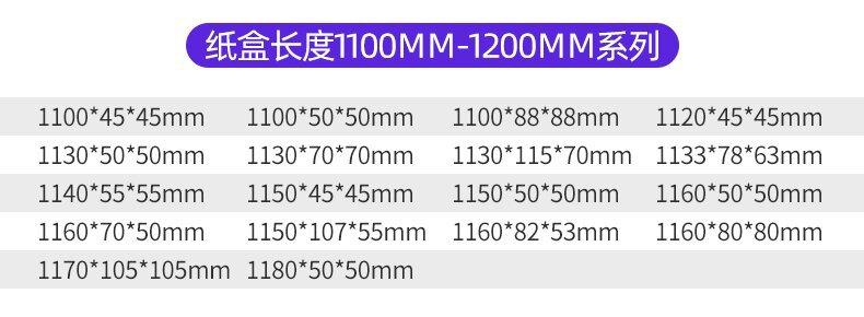 尺寸_11_proc.jpg