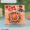 Ímãs de Geladeira Criativos de Xuzhou com Texto em Liga, Lembrancinhas Magnéticas Culturais e Criativas da Tendência Nacional, Ímãs de Geladeira Atacado