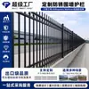 Grades de Aço Galvanizado Personalizadas Não Padrão, Cercas de Aço Galvanizado, Muros de Cercas para Grandes Comunidades, Cercas para Áreas de Vilas de Alto Padrão