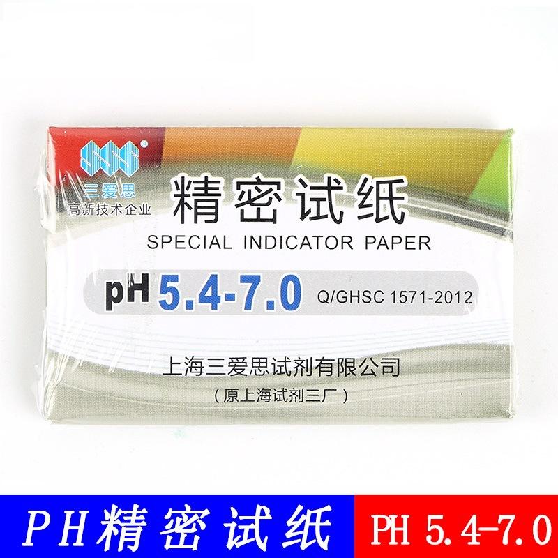 PH试纸5.4-7.0