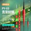 Flotador Electrónico Luminoso de Color Cambiante de Alta Brillez Verde y Rojo para Pesca Nocturna de Carpa Crucian, Flotador de Pesca