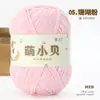Hilo de chenilla Mubai Meng Xiaobei de un solo hilo, tira fina de hielo para muñecas hechas a mano DIY