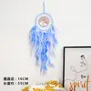 Atrapasueños Indio Adorno Colgante Decoración Creativa para el Hogar Suministros Festivos Regalo de Cumpleaños Graduación para Estudiantes Adorno Colgante de Carrillón de Viento