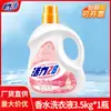 Vigoroso 28 Natural Perfume Lavanderia Líquido 3,5 kg Fragrância Duradoura Forte Descontaminação e Descontaminação