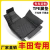 Alfombrillas de suelo de TPE adecuadas para Toyota Corolla, Levin, Camry, RAV4, Vios, Frontlander, Avalon, Venza