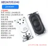 Altavoz Pequeño DIY 0.25 0.5 1 1.5 2 3 5W Watt 4 8 Ohm 16R Altavoz Accesorios de Audio