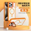 Funda de Teléfono con Soporte para Lente de Protección Ocular de Comercio Exterior para Samsung S24ULTRA Magnética S24 Resistente a Caídas S23FE
