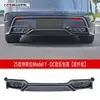 Adecuado para 25 Modelos Tesla Model Y: Spoiler Frontal con Rejillas, Faldones Laterales, Alerón Trasero, Difusor Trasero y Labio Deflector de Viento