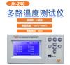 Probador de temperatura multicanal de 8-64 canales de la serie Jinke JK8C JK3000, pantalla grande, almacenamiento en disco U, productos genuinos