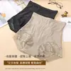 Pantaletas moldeadoras de cintura alta hechas a medida para verano con control de abdomen, levantamiento de glúteos, fuerte adelgazamiento de cintura, con entrepierna de algodón puro y diseño triangular