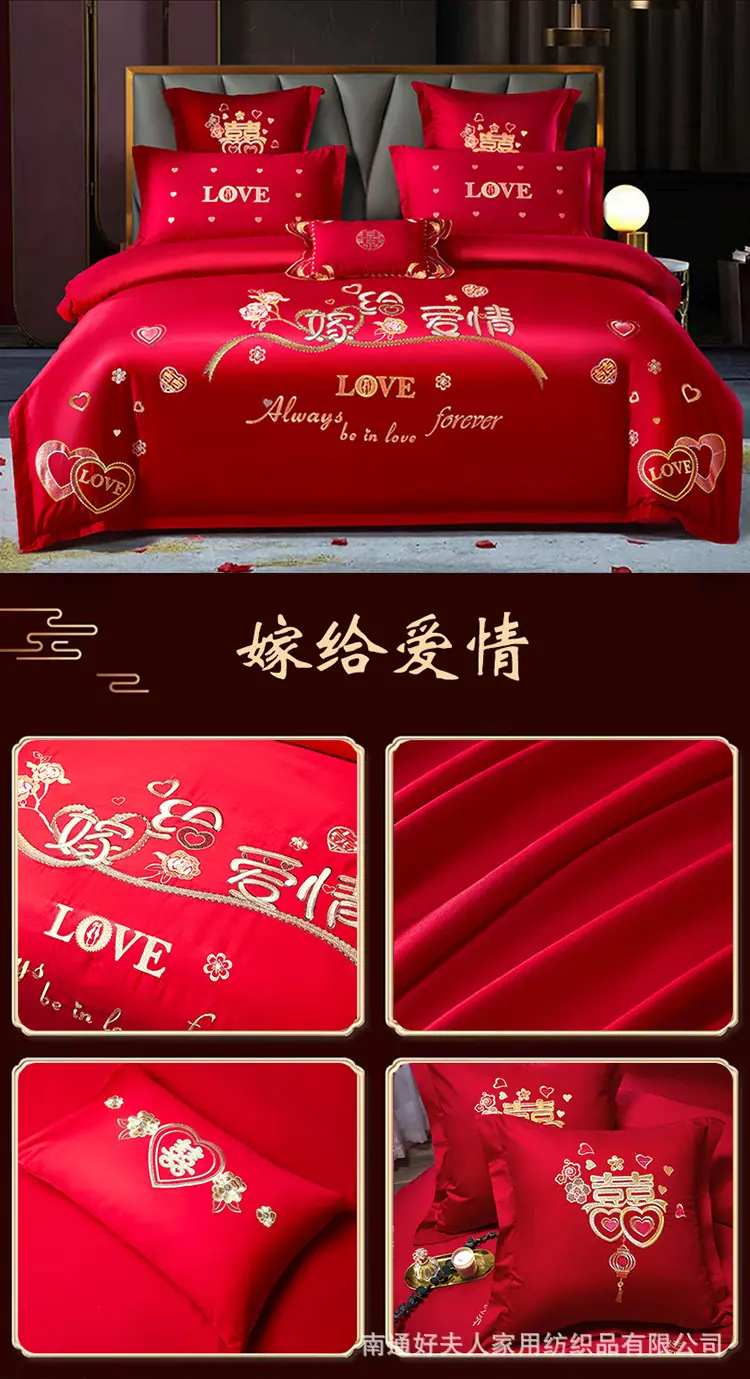 嫁给爱情.jpg