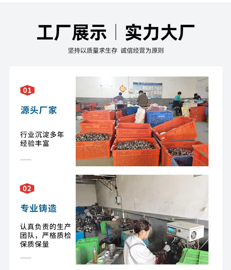 详情页-美式喉箍_16