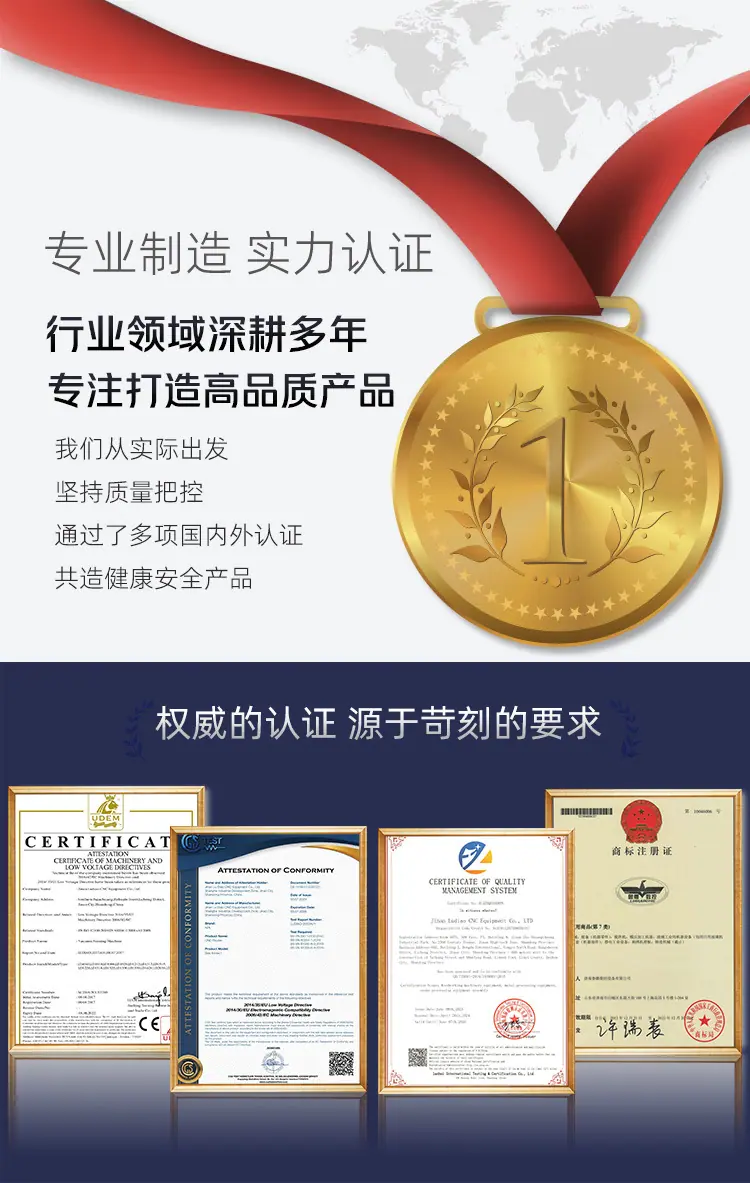 直排换刀鲁中_15.jpg