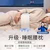 Cinturón de Soporte Lumbar para Dormir Estilo Nuevo, Almohada para la Cintura para Dormir de Noche, Se Adapta a la Columna Lumbar, Calma y Relaja, Artefacto de Protección Lumbar, Venta al por Mayor