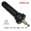 Sensor de Válvula de Monitoramento de Pressão de Pneu de Carro, Sensor de Válvula a Vácuo e Conjunto de Válvula de Enchimento para Atacado