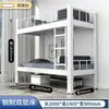 Litera cama superior e inferior dormitorio escolar apartamento cama sitio de construcción empleado cama alta y baja cama de doble capa cama de perfil de acero