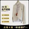 Suéter Personalizado Novo Tendência Estilo Influenciador Doméstico para Mulheres, Toque de Luxo Outono e Inverno, Novo Suéter Fair Isle Cor Damasco Mais Vendido no Taobao