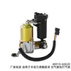 48910-60020 é uma bomba compressor de suspensão a ar de atacado do fabricante adequada para Toyota Land Cruiser LC150