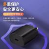 Enchufe Adecuado para Cargador de Teléfono Móvil Samsung de 25W, Carga Súper Rápida, Cabezal y Cable de Carga Pd45W, Regulaciones China, Americana y Europea