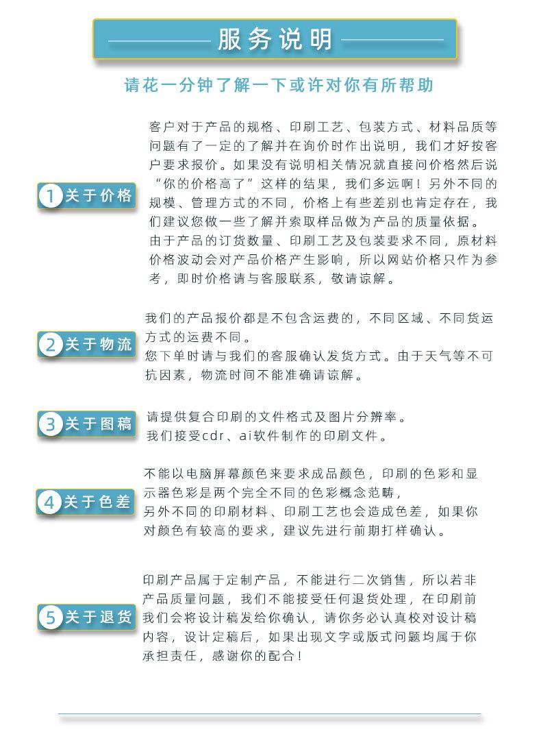 详情页定制模板_18.jpg