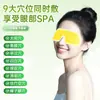 Fábrica de Origem Atacado Bolsas de Gelo para Proteção Ocular, Máscaras para Olhos, Luteína, Bolsas de Gelo de Semente de Cássia, Sensação Refrescante para Aliviar a Fadiga Ocular, Dropshipping