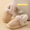 Pantuflas de Felpa Impermeables y Cálidas de Algodón para Mujer, Hogar Interior, Otoño/Invierno, Uso en Hogar de Pareja, Silenciosas, Suela Gruesa, Zapatos de Algodón Postparto