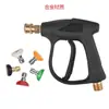 Pistola de Água para Lavagem de Carro de Alta Pressão, Bico de Água para Máquina de Lavar Carro, Bico de Pulverização de 5 Cores, Pistola de Pulverização M22 Interno 14 Válvula de Cobre, Cabeça de Pistola de Água para Máquina de Limpeza Atacado