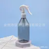 Botella Atomizadora Negra Pequeña con Forma de Ratón de 300 ml, Botella Rellenable para Atomizador de Belleza, Botella Atomizadora de Alcohol de 300 ml, Regadera
