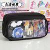 Bolsa Removível para Dor Bolsa de Lápis Mãe e Filho Armazenamento Transparente Simples Multifuncional Caixa de Lápis para Estudantes do Ensino Fundamental e Médio